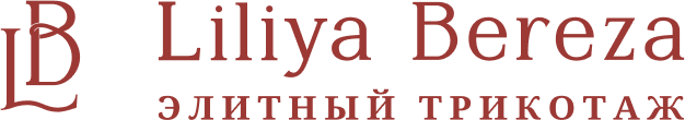 Лилия Береза - элитный трикотаж, вязание на заказ